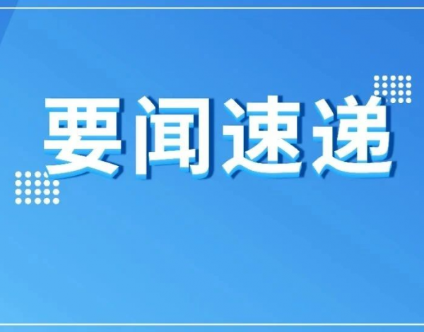 深圳擬探索推進(jìn)十二年免費教育